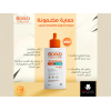 BOBAI SUNSCREEN OIL DEFENSE FLUID SPF 50+ BROAD SPECTRUM PROTECTION 75 ML